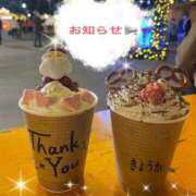 ヒメ日記 2025/12/24 14:59 投稿 きょうか 完熟ばなな八王子