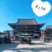 ヒメ日記 2026/01/14 19:59 投稿 きょうか 完熟ばなな八王子