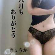 きょうか ♡ 完熟ばなな八王子