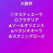 ヒメ日記 2024/03/31 07:05 投稿 はるひ 帯広アニバーサリー