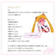 ヒメ日記 2024/12/13 18:08 投稿 めい ぽちゃかわ専門店　ぽちゃぽちゃイケてる