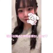 ヒメ日記 2025/01/04 07:19 投稿 めい ぽちゃかわ専門店　ぽちゃぽちゃイケてる