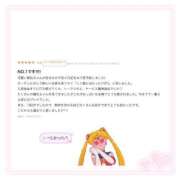 ヒメ日記 2025/01/07 11:19 投稿 めい ぽちゃかわ専門店　ぽちゃぽちゃイケてる