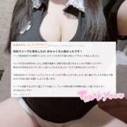 ヒメ日記 2025/01/17 10:12 投稿 めい ぽちゃかわ専門店　ぽちゃぽちゃイケてる