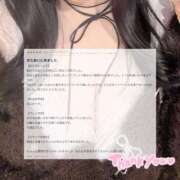 ヒメ日記 2025/01/31 16:36 投稿 めい ぽちゃかわ専門店　ぽちゃぽちゃイケてる