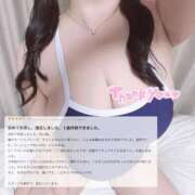 ヒメ日記 2025/02/14 07:03 投稿 めい ぽちゃかわ専門店　ぽちゃぽちゃイケてる