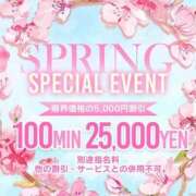 ヒメ日記 2025/04/12 14:58 投稿 めい ぽちゃかわ専門店　ぽちゃぽちゃイケてる