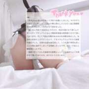 ヒメ日記 2025/05/01 17:03 投稿 めい ぽちゃかわ専門店　ぽちゃぽちゃイケてる