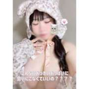 ヒメ日記 2025/05/04 07:12 投稿 めい ぽちゃかわ専門店　ぽちゃぽちゃイケてる