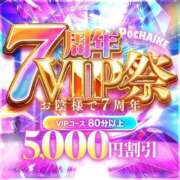 ヒメ日記 2025/05/18 12:49 投稿 めい ぽちゃかわ専門店　ぽちゃぽちゃイケてる