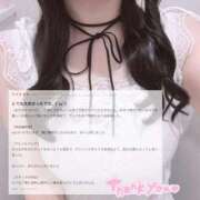 ヒメ日記 2025/05/25 18:36 投稿 めい ぽちゃかわ専門店　ぽちゃぽちゃイケてる