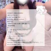 ヒメ日記 2025/07/29 19:50 投稿 めい ぽちゃかわ専門店　ぽちゃぽちゃイケてる