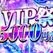 ヒメ日記 2025/08/08 15:41 投稿 めい ぽちゃかわ専門店　ぽちゃぽちゃイケてる
