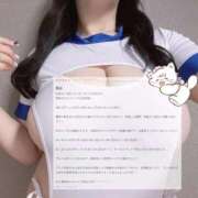 ヒメ日記 2025/08/20 10:07 投稿 めい ぽちゃかわ専門店　ぽちゃぽちゃイケてる