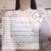 ヒメ日記 2025/09/30 10:02 投稿 めい ぽちゃかわ専門店　ぽちゃぽちゃイケてる