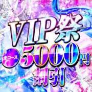 ヒメ日記 2025/10/01 15:22 投稿 めい ぽちゃかわ専門店　ぽちゃぽちゃイケてる