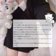 ヒメ日記 2025/11/10 16:13 投稿 めい ぽちゃかわ専門店　ぽちゃぽちゃイケてる