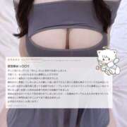 ヒメ日記 2025/11/14 10:16 投稿 めい ぽちゃかわ専門店　ぽちゃぽちゃイケてる