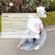 ヒメ日記 2026/02/10 10:20 投稿 めい ぽちゃかわ専門店　ぽちゃぽちゃイケてる