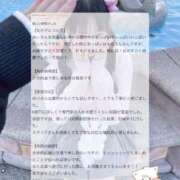 ヒメ日記 2026/02/25 16:35 投稿 めい ぽちゃかわ専門店　ぽちゃぽちゃイケてる