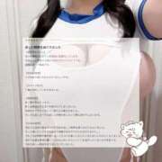 ヒメ日記 2026/02/28 20:41 投稿 めい ぽちゃかわ専門店　ぽちゃぽちゃイケてる