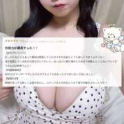 ヒメ日記 2026/03/05 13:19 投稿 めい ぽちゃかわ専門店　ぽちゃぽちゃイケてる