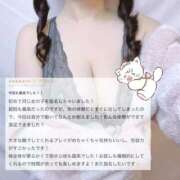 ヒメ日記 2026/04/24 16:18 投稿 めい ぽちゃかわ専門店　ぽちゃぽちゃイケてる