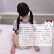 ヒメ日記 2026/06/03 12:06 投稿 めい ぽちゃかわ専門店　ぽちゃぽちゃイケてる