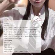 ヒメ日記 2026/06/11 13:05 投稿 めい ぽちゃかわ専門店　ぽちゃぽちゃイケてる