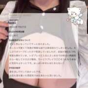 ヒメ日記 2026/08/12 13:15 投稿 めい ぽちゃかわ専門店　ぽちゃぽちゃイケてる