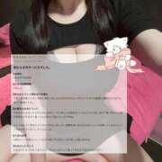 ヒメ日記 2026/08/14 10:16 投稿 めい ぽちゃかわ専門店　ぽちゃぽちゃイケてる