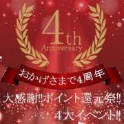 みみ お得なイベント????? ちゃんこ大阪伊丹空港豊中店