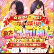 はな はなDiary🌸 ぷるるんマダム 難波店