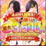 はな はなDiary🌸 ぷるるんマダム 難波店