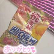 ヒメ日記 2025/11/09 20:25 投稿 しぐれ 池袋マリン別館