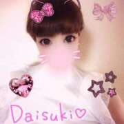 ヒメ日記 2025/07/29 13:04 投稿 じゅん 完熟ばなな八王子