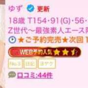 ヒメ日記 2025/12/17 04:26 投稿 ゆず E+アイドルスクール