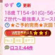 ヒメ日記 2025/12/25 03:36 投稿 ゆず E+アイドルスクール