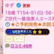 ヒメ日記 2026/03/22 05:26 投稿 ゆず E+アイドルスクール