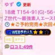 ヒメ日記 2026/04/06 03:16 投稿 ゆず E+アイドルスクール