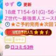 ヒメ日記 2026/07/04 05:36 投稿 ゆず E+アイドルスクール
