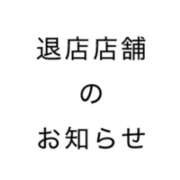 ヒメ日記 2024/06/21 17:43 投稿 渋谷　さやか Petit CARNET