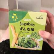 ヒメ日記 2025/08/14 20:06 投稿 さおり 池袋マリン本店