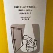 ヒメ日記 2025/02/18 16:00 投稿 かんな 池袋西口でSUGEEE求められる俺のカラダ