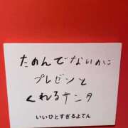 ヒメ日記 2025/03/10 22:02 投稿 かんな 池袋西口でSUGEEE求められる俺のカラダ