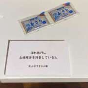 ヒメ日記 2025/03/13 22:16 投稿 かんな 池袋西口でSUGEEE求められる俺のカラダ