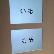 ヒメ日記 2025/07/08 13:00 投稿 かんな 池袋西口でSUGEEE求められる俺のカラダ