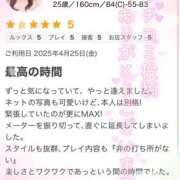 ヒメ日記 2025/04/26 17:33 投稿 まい フロンティア