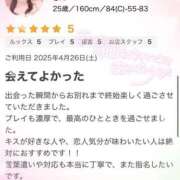 ヒメ日記 2025/04/29 14:03 投稿 まい フロンティア