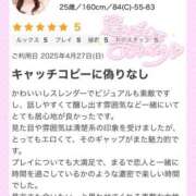 ヒメ日記 2025/05/01 12:03 投稿 まい フロンティア